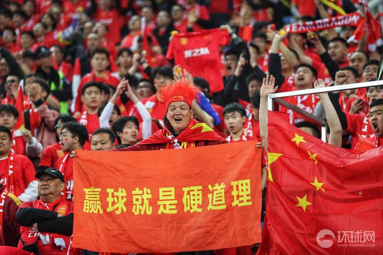 世界杯预选赛中国出线形势