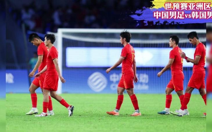 世预赛国足vs韩国直播回放全程