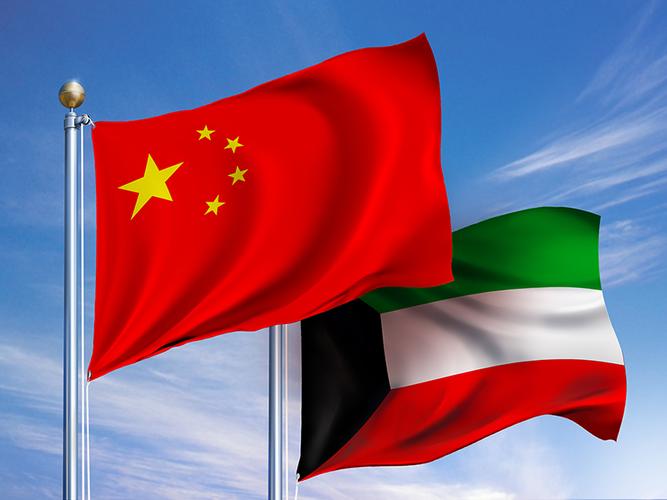 中国对科威特完整视频