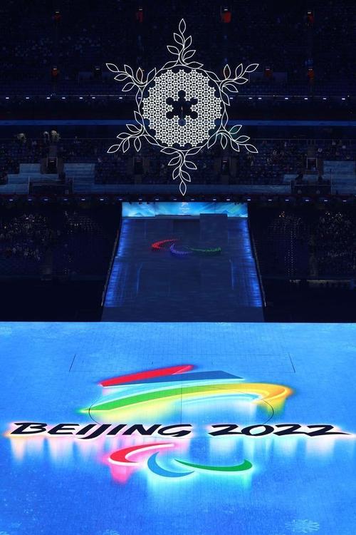 北京冬残奥会闭幕式评价