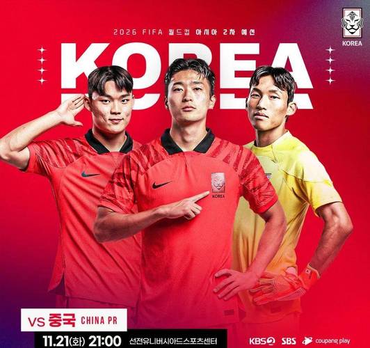 韩国世界杯是哪一年