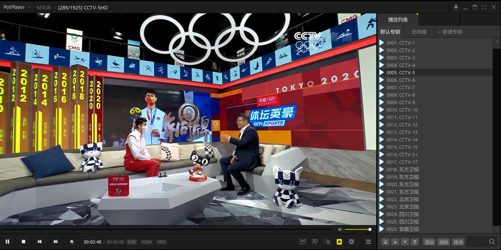 奥运视频直播的相关图片